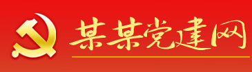 斷齏畫粥網